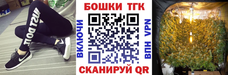 Канабис Кремёнки