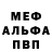 Метадон белоснежный GUTREN 5