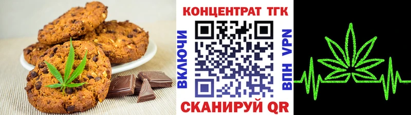 Cannafood марихуана  купить наркотик  Кремёнки 