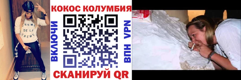 COCAIN Перу  как найти закладки  Кремёнки 