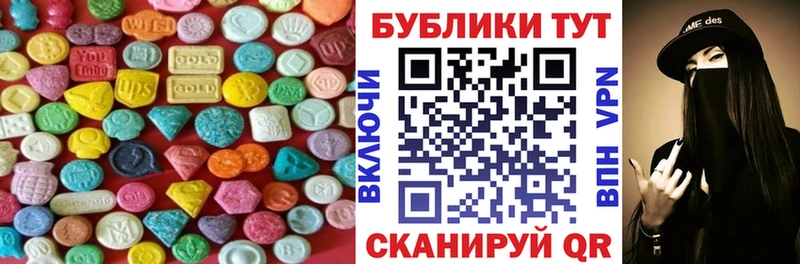 Экстази mix  даркнет наркотические препараты  Кремёнки  кракен маркетплейс 