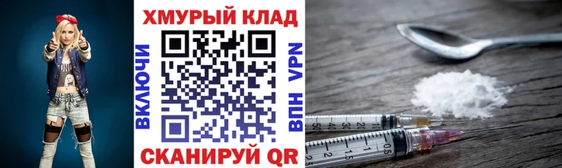 ГЕРОИН герыч  Кремёнки 