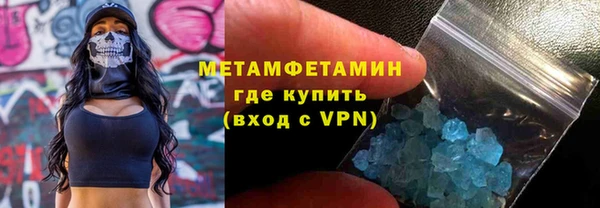 прущий лед Богородск