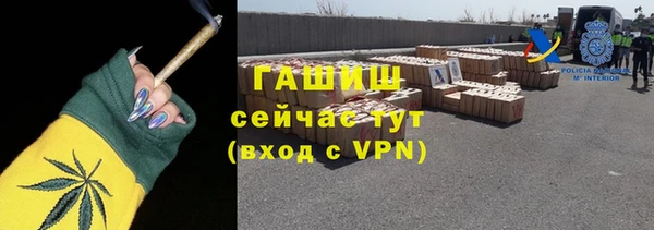 прущий лед Богородск