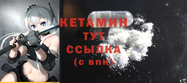 метамфетамин Богданович