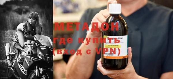 метамфетамин Богданович
