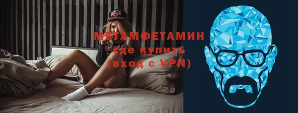 прущий лед Богородск