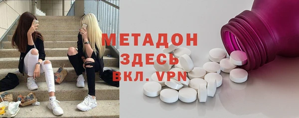 метамфетамин Богданович