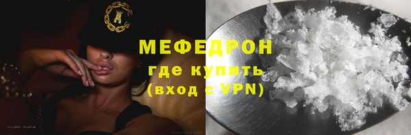 jwh Богородицк