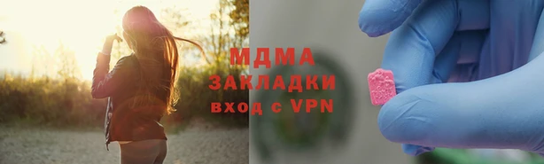 прущий лед Богородск