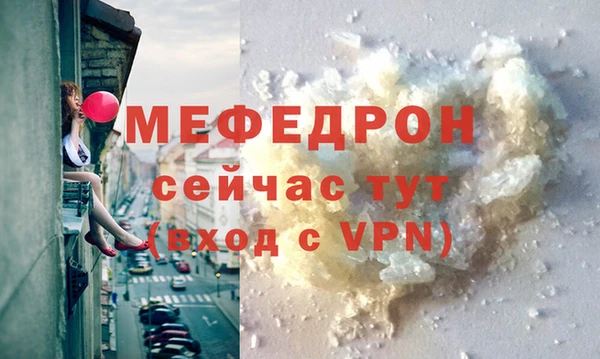 метамфетамин Богданович