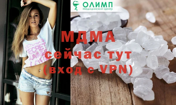 метамфетамин Богданович