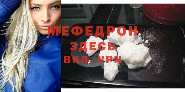 метамфетамин Богданович