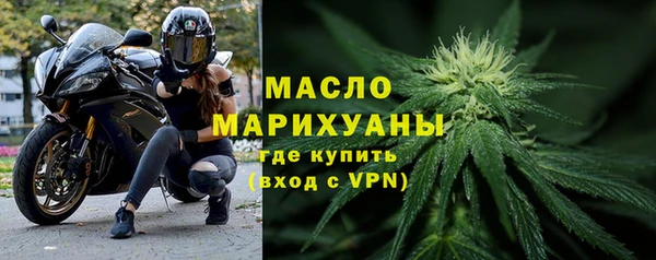 метамфетамин Богданович