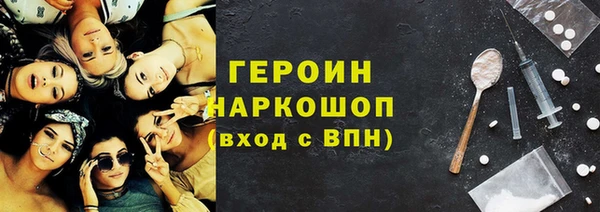 таблы Белоозёрский