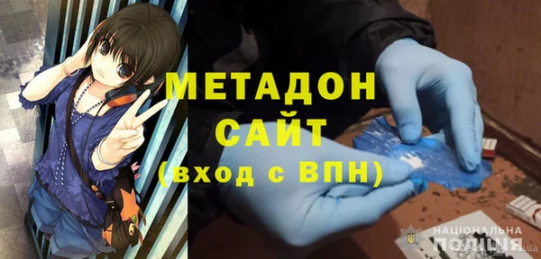 метамфетамин Богданович