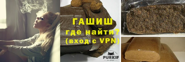 герыч Снежинск