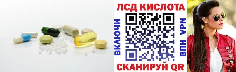 Лсд 25 экстази кислота как найти наркотики Кремёнки