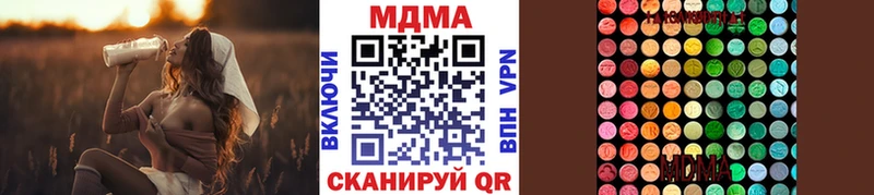 МДМА кристаллы  Кремёнки 
