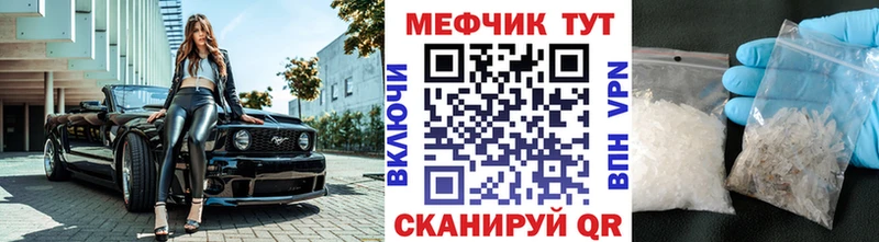 МЯУ-МЯУ mephedrone  Кремёнки 