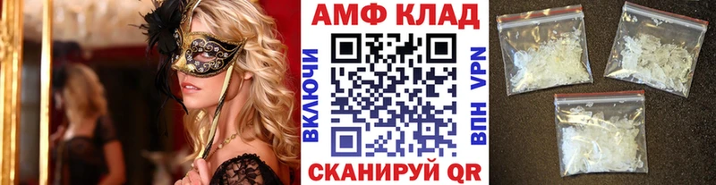Метамфетамин пудра  цены   мега онион  Кремёнки 