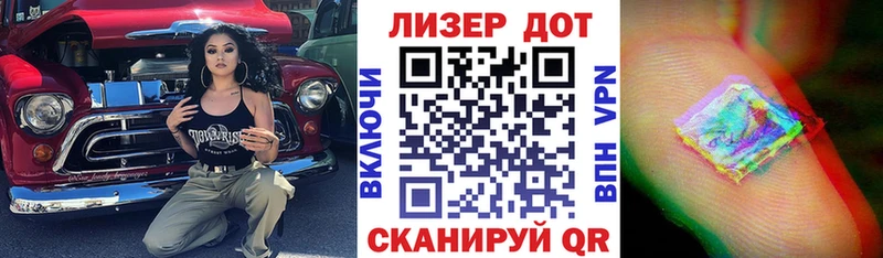 Наркотические марки 1500мкг  как найти наркотики  мега сайт  Кремёнки 