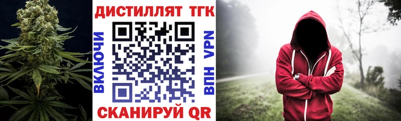 ТГК вейп с тгк  Кремёнки 
